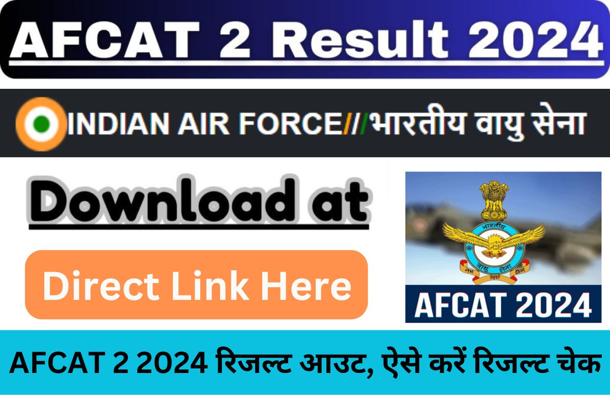 AFCAT 2 exam 2024 result live