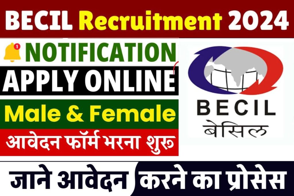 BECIL Recruitment 2024