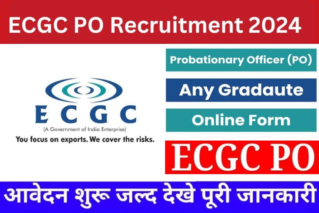 ECGC Vacancy