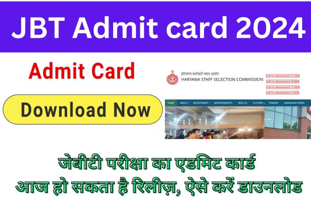 JBT Admit card 2024