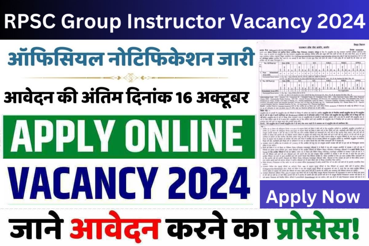 Rpsc Recruitment 2024