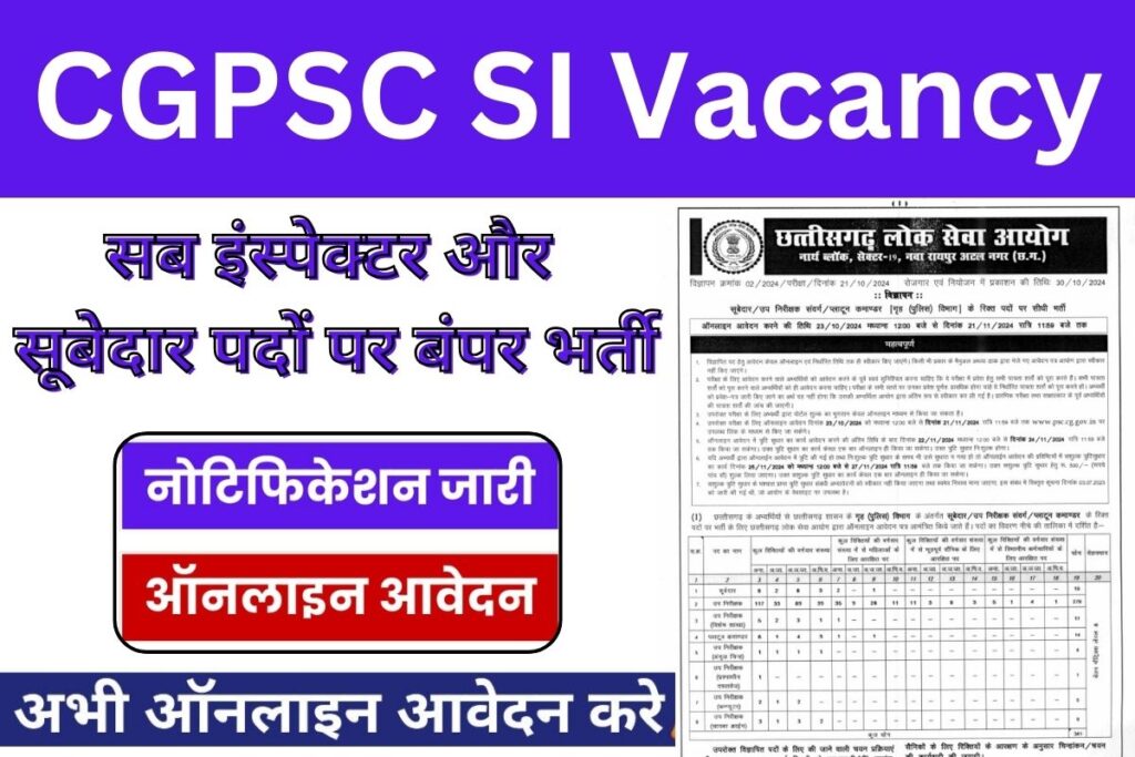 CGPSC SI Vacancy (2)