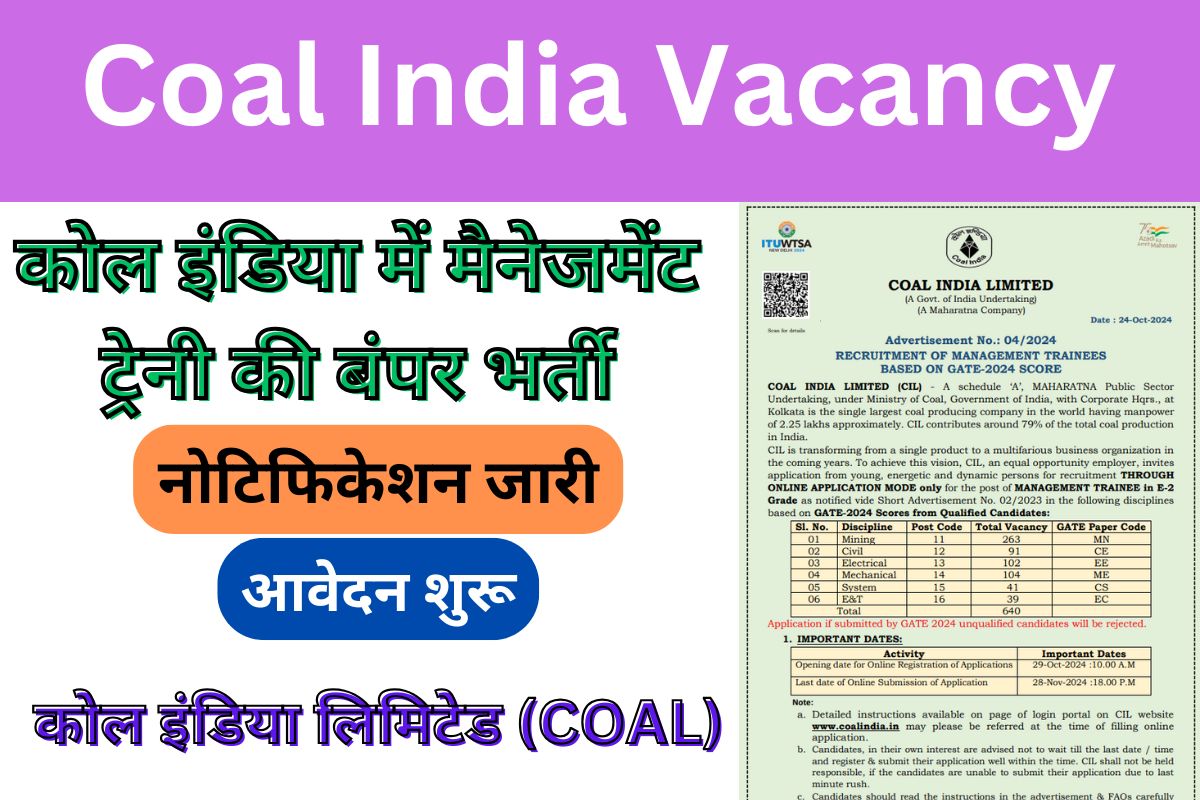 Coal India Vacancy