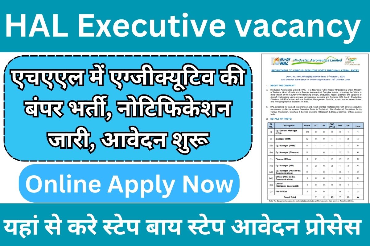 HAL Executive vacancy