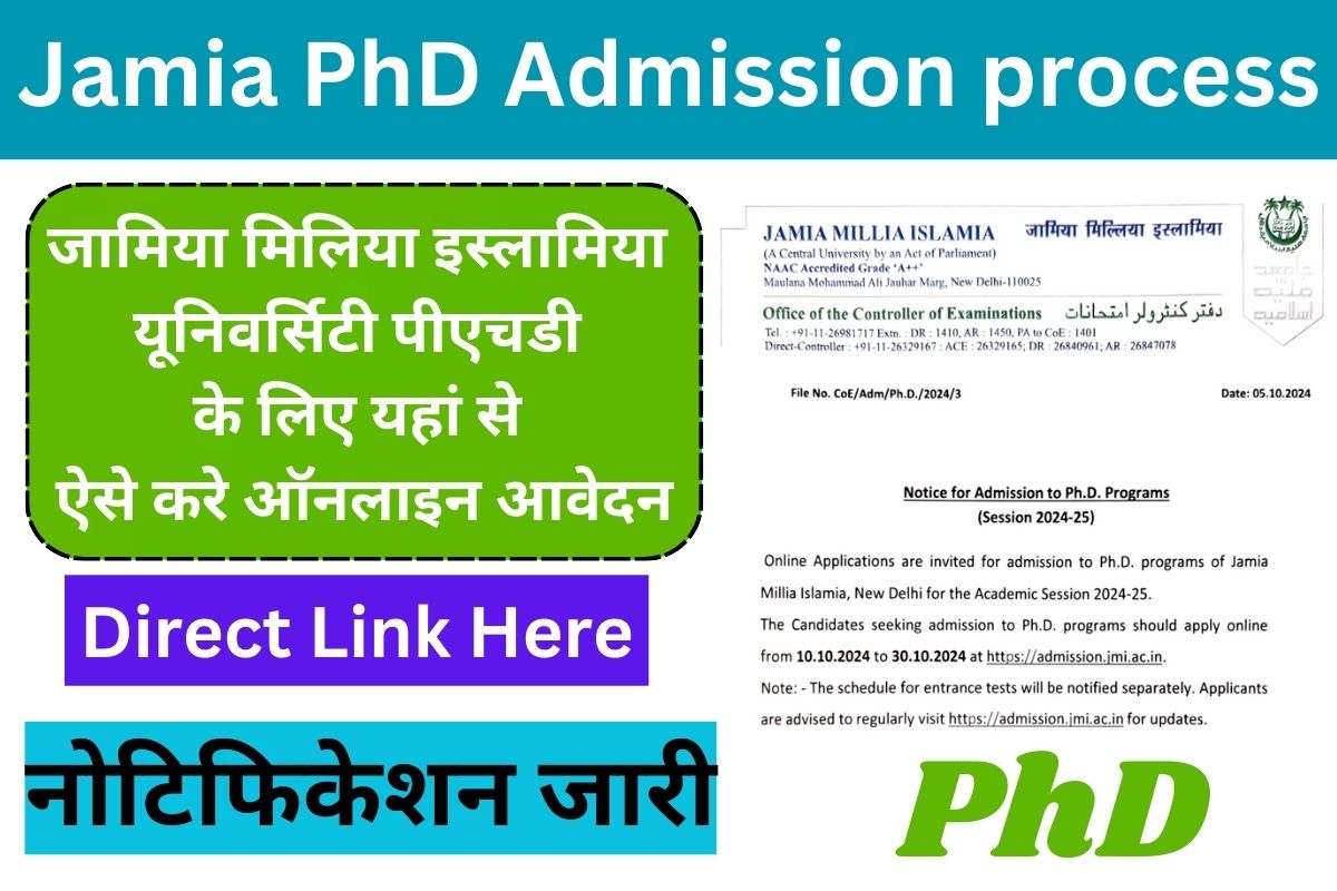 Jamia PhD Admission process