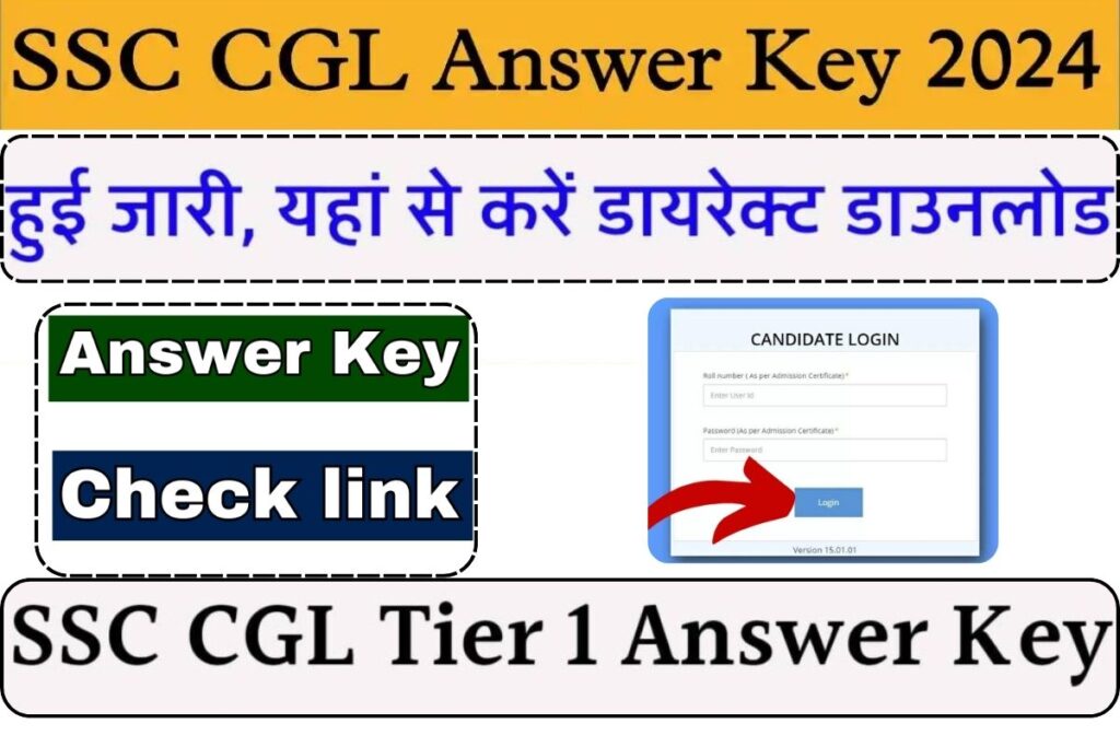 SSC CGL Tier 1 Answer Key